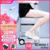 Airwheel爱尔威电动行李箱可骑行智能登机拉杆箱代步旅行箱20英寸箱包