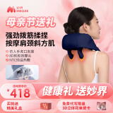 妙界【母亲节礼物】R3mini颈椎按摩器斜方肌肩颈按摩器颈椎按摩仪腰部颈部腿部按摩器生日礼物男女 【红色礼盒装】藏蓝色肩颈按摩仪