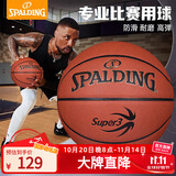 斯伯丁篮球超三联赛训练系列经典砖色系列7号PU材质成人篮球 77-747Y