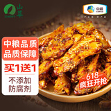 山萃（SUNDRY）中粮 即食牛板筋内蒙古牛肉干肉脯熟食休闲食品独立小包装 烧烤味