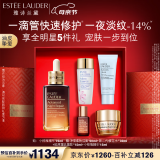 雅诗兰黛小棕瓶精华露75ml修护抗衰老护肤品套装化妆品礼盒母亲节礼物