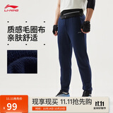 李宁运动裤男秋冬新款男休闲裤拉链加绒保暖卫裤束脚运动长裤AKLUA73