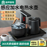 容声（RONGSHENG） 全自动上水电热水壶热水壶烧水保温烧水壶泡茶烧水壶煮茶茶台电水壶烧水煮茶一体机茶具家庭用 0.8L 无水自动续水双屏显示清洁