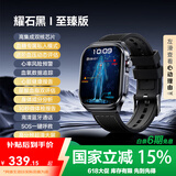 dido【国家补贴15%】血压血糖尿酸评估手环手表心率监测智能手环表血脂健康风险评估智能运动通话手表 R55尿酸血脂+双向通话+SOS呼救+30s微体检