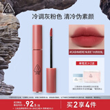 3CE丝绒唇釉桃粉色CASHMERENUDE木质玫瑰口红唇膏生日礼物送女友