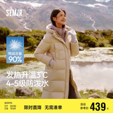 森马（Semir）90%鸭绒羽绒服女长款宽松显瘦冬季轻暖连帽外套防水109724113001
