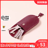 viney牛皮钥匙包女汽车钥匙袋卡包百搭大容量家用抽拉式迷你钥匙扣 【木槿紫】送老婆女朋友高级感实用