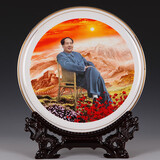 VAKADA毛主席像摆件景德镇陶瓷客厅办公室装饰品毛泽东画像瓷盘子纪念品 直径31厘米 金边款 红太阳+龙架