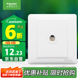 施耐德电气 单电话插座面板 86型单联电话插座弱电面板 睿意系列 白色