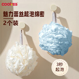 COOKSS沐浴球浴花超大柔软男女搓澡巾洗澡神器儿童起泡网洗浴球澡花