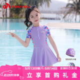 佑游儿童泳衣女中大童女孩游泳衣训练连体速干泳装32625紫色短袖 4XL