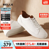 百丽低帮板鞋男牛皮革简约休闲鞋小白鞋A0548CM1 白/杏2 42