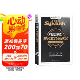 备考2025年6月星火英语 大学六级词汇星火式巧记速记 乱序版单词书词根联想记忆法英语6级cet6高频词汇手册赠新大纲词汇表可搭配历年真题试卷专项全套