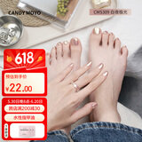 CandyMoyo健康0毒水性指甲油美甲持久显白不可撕拉无需照灯CMS309 白夜极光