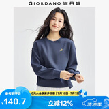 佐丹奴卫衣女小老虎刺绣女生简约宽松休闲圆领套头衫05322784