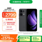 OPPO Reno13 16GB+256GB 午夜黑 超美小直屏 AI高清实况照片 IP69满级防水 5G智能拍照手机 国家补贴