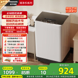 松下（Panasonic）波轮洗衣机全自动10公斤大容量 智能毛毯洗桶自洁内衣洗衣机 XQB100-8Q1A以旧换新家电国家补贴