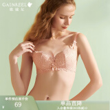 Gainreel歌瑞尔亲肤柔软蕾丝聚拢防下垂内衣女显大透气无钢圈软支撑侧收文胸罩 豆沙色 220141A 70B