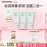 悦诗风吟（Innisfree）绿茶氨基酸泡沫洗面奶150g*3男女控油保湿