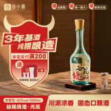 谷小酒川派浓香白酒42度纯粮酒口粮酒 谷院烧酒光瓶 自饮聚会送礼 42%vol 500mL 6瓶