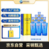 洋河 蓝色经典 邃之蓝 52度 500ml*6瓶 整箱装 绵柔浓香型白酒