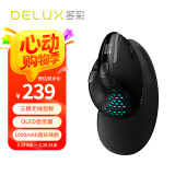 多彩（Delux）M618XSD垂直鼠标 人体工学鼠标 无线蓝牙有线三模鼠标 电脑笔记本办公鼠标 可充电 LED屏 黑色