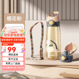 BABLOV吸管杯孕妇水杯大容量ppsu水杯女士杯子带吸管产妇专用食品级材质 樱花粉【一杯双盖】 600ml