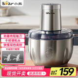 小熊（Bear）绞肉机家用 碎肉机 电动多功能料理搅拌机饺子肉馅蒜蓉机 搅肉机 3L大容量全不锈钢杯 QSJ-P05E3 