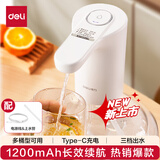 得力桶装水抽水器电动压水器自动矿泉水上水器饮水机抽水泵电动抽水机