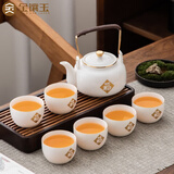 金镶玉 羊脂玉瓷茶具套装 家用整套白瓷陶瓷功夫茶具套组茶壶茶杯礼盒装 顺心提梁羊脂玉瓷套装