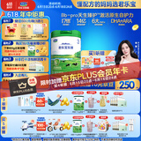 君乐宝（JUNLEBAO）乐臻3段幼儿配方奶粉(12-36月龄)800g 专利opo+乳铁蛋白