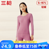 三枪【新疆棉】秋衣秋裤男女套装纯棉薄款抗静电情侣保暖内衣太空芯 蔷薇红（女圆领） L