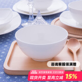 隆达骨瓷陶瓷餐具 纯白澳碗 中式简约健康家用 米饭碗大容量面碗 纯白5英寸澳碗 2只装