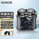 荣耀亲选REEPRO便携剃须刀磁吸式极简拆卸清理方便迷你电动剃须刀全身水洗差旅生日送礼男朋友父亲长辈 便携剃须刀【深空灰】