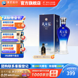 洋河天之蓝52度520mL白酒 洋河酒厂旗舰 52度 520mL 1盒