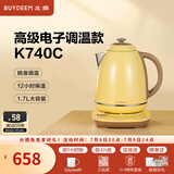北鼎（Buydeem）烧水壶 恒温电热水壶 便携式热水壶 家用全自动恒温水壶 大容量电水壶 自动断电 1.7L 【单壶】小鹅黄K740C