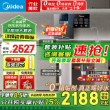 美的（Midea）净水器厨下式RO反渗透0阻垢剂金豆净水器直饮机过滤器家用厨房净水机过滤套装母婴大水量双出水 【全屋】净水器+管线机+前置27