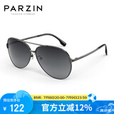 帕森（PARZIN）偏光太阳镜型男经典蛤蟆镜安全驾驶墨镜PZ8131A枪框渐灰片