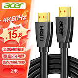宏碁(acer)HDMI线2.0版 4K超高清线2米 3D视频线工程级 笔记本电脑显示器机顶盒电视投影仪数据连接线