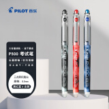 百乐（PILOT）P500黑色中性笔签字笔水笔0.5直液式走珠笔文具套装办公用品刷题笔高颜值（黑蓝红） 3支装