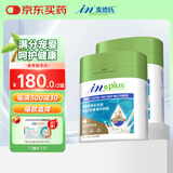 麦德氏IN高钙0乳糖绵羊奶粉300g*2组合装补充乳铁蛋白幼犬幼猫羊奶粉