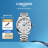 浪琴（LONGINES）瑞士手表 名匠系列 机械钢带男表L28934786