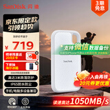 闪迪（SanDisk）1TB Type-c USB3.2 NVMe移动固态硬盘 PSSD E61京东限定版 1050MB/s三防保护 手机直连笔记本外接
