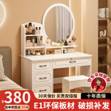 众淘梳妆台小户型卧室小型化妆台小型化妆桌卧室现代简约 【升级15mm板材】圆镜+凳子