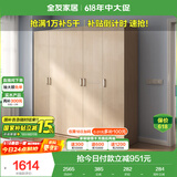 全友家居 家用现代简约大衣柜卧室成品衣柜组合衣橱立柜简易储物柜子