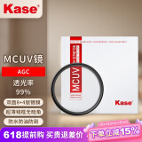 卡色（Kase）MC UV镜40.5mm滤镜 双面多层镀膜无暗角 单反相机镜头保护镜 高清高透光防污佳能尼康相机 AGC款