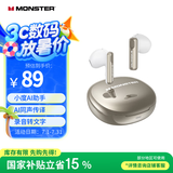 魔声（MONSTER）N-Lite 209小度AI智能无线蓝牙耳机 小度AI助手实时翻译耳机入耳式运动跑步游戏音乐耳机 香槟银