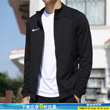 耐克（NIKE）外套男上衣 25夏秋季新款运动服休闲透气跑步快干防风衣梭织夹克 HF0675-011/新到货/晒图退10 L (175/92A)