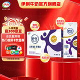 伊利舒化无乳糖牛奶高钙型 220ml*12盒/箱  舒化奶  礼盒装 3月产