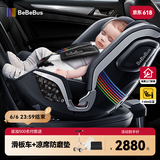 bebebus天文家儿童安全座椅0-7岁360度旋转宝宝座椅 太空黑